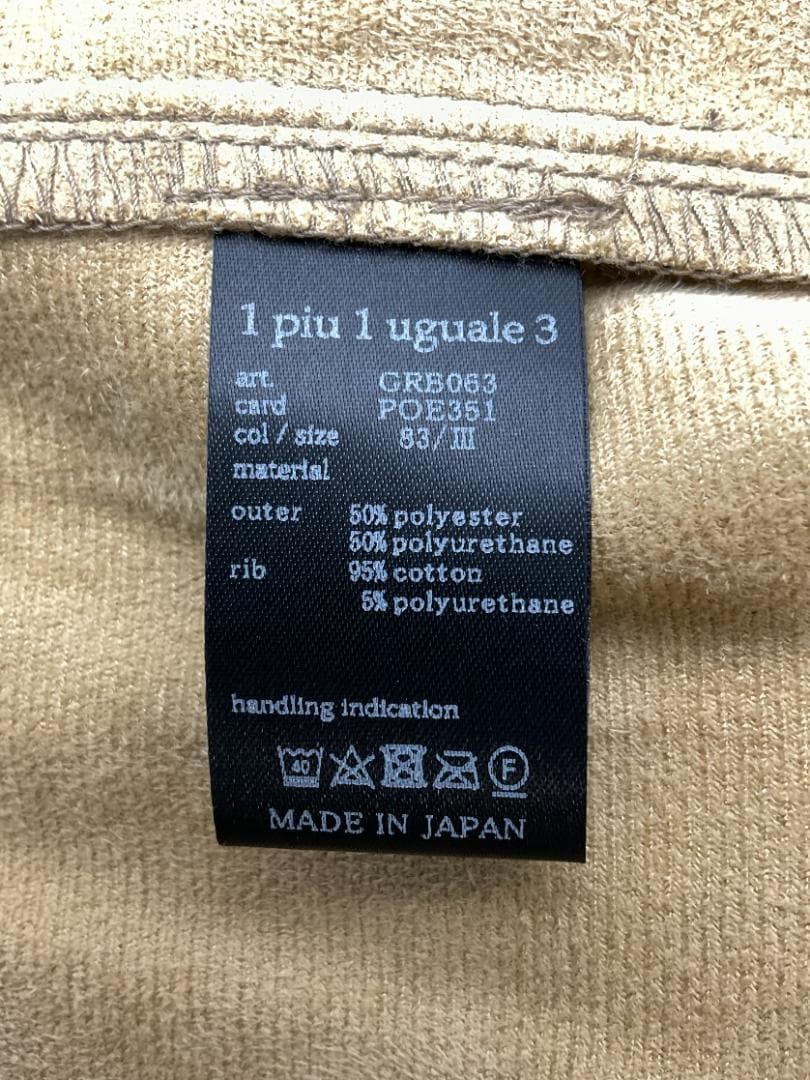 【未使用】1PIU1UGUALE3 GOLF× 戸賀敬城 ジップパーカー 3