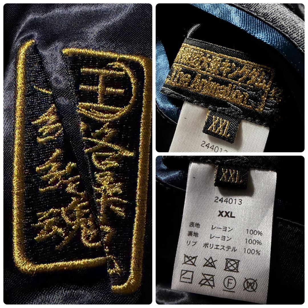 未使用/タグ付き■絡繰魂　粋　スカジャン　リバーシブル　キングダム　王騎 XL