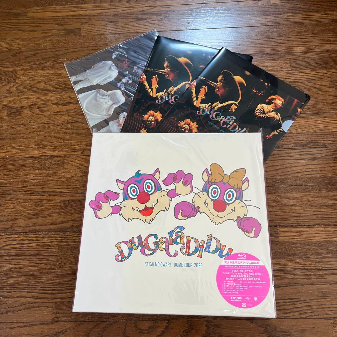 DUGARADIDU SEKAI NO OWARI ドームツアー2022