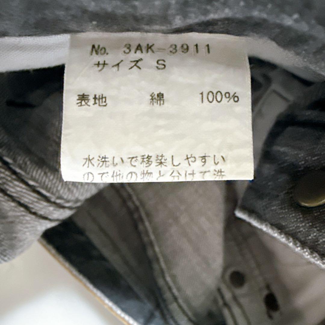 スカート Hysteric Glamour 00s Damage Long Skirt