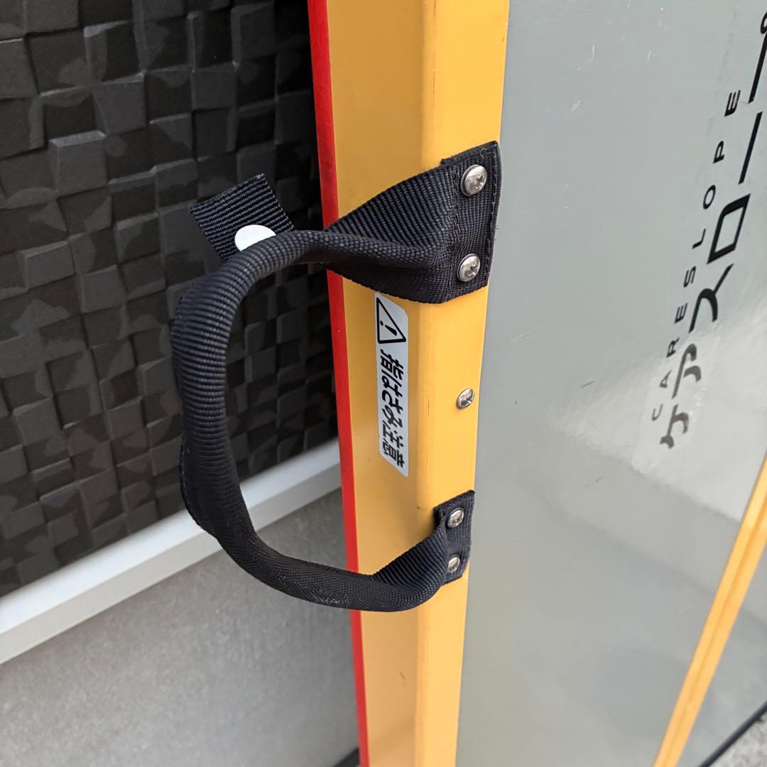 ケアスロープ　DS-175 車椅子スロープ　ケアメディックス