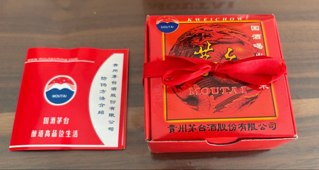 貴州茅台酒 天女ラベル 2007 500ml MOUTAI