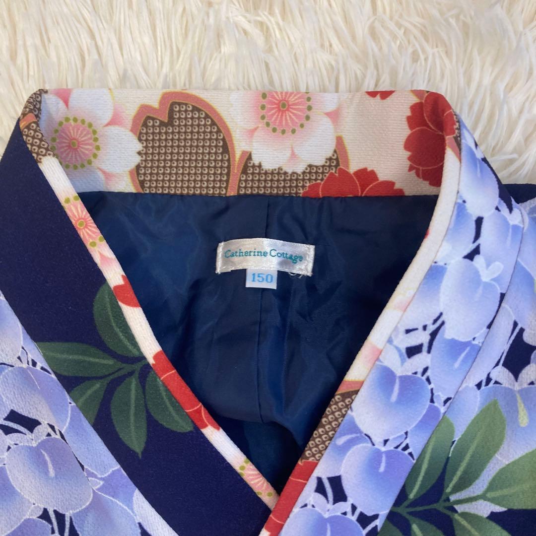 Catherine Cottage 袴　卒服　150 3点セット