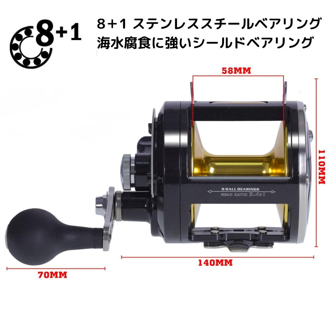 トローリングリール 船釣りリール 大型リール ベイトリール オフショアリール