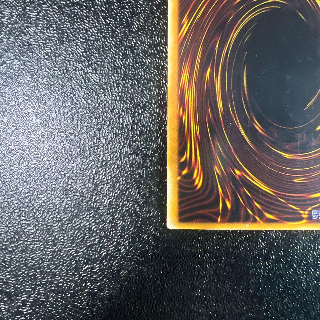 カオス・ソルジャー レリーフ　アルティメットレア