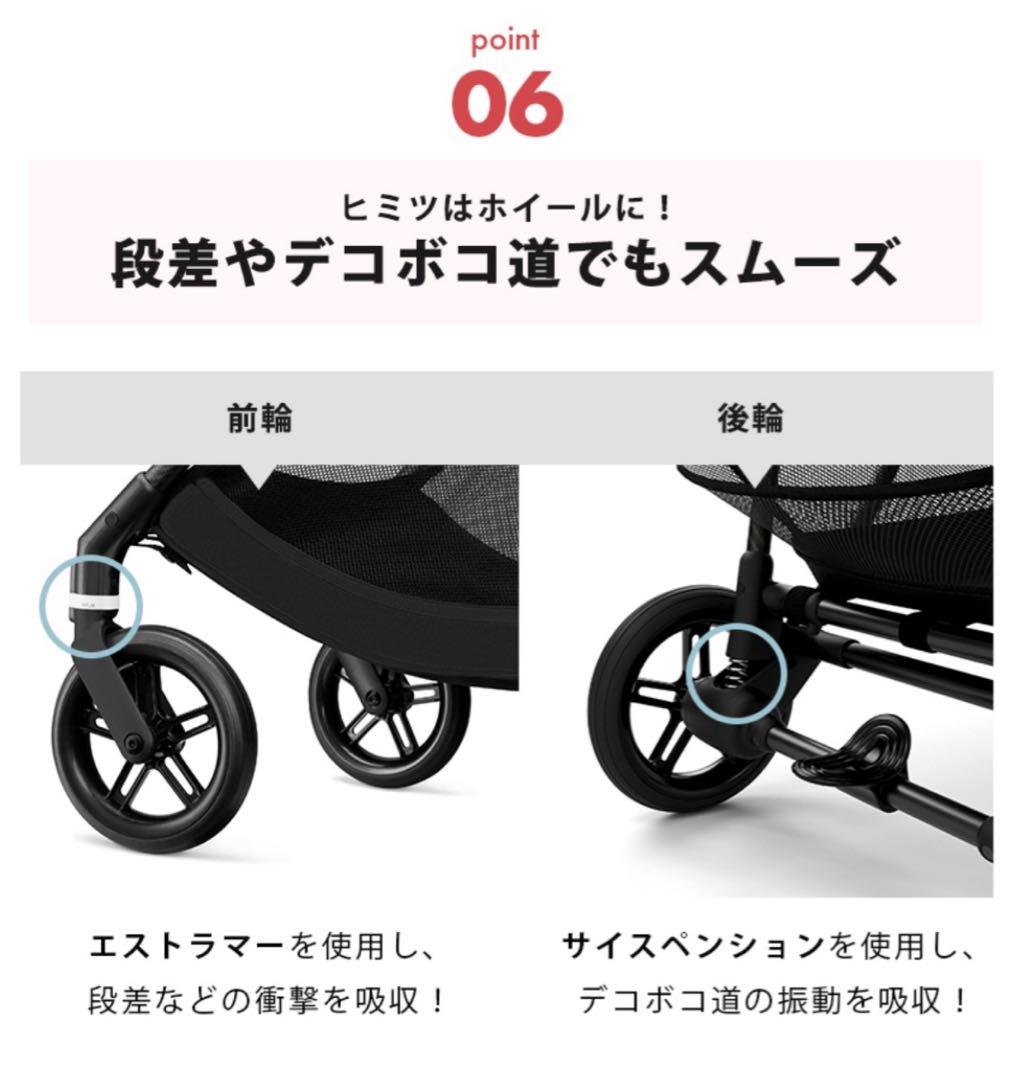 CYBEX（サイベックス） MELIO CARBON 2024年モデル ベージュ