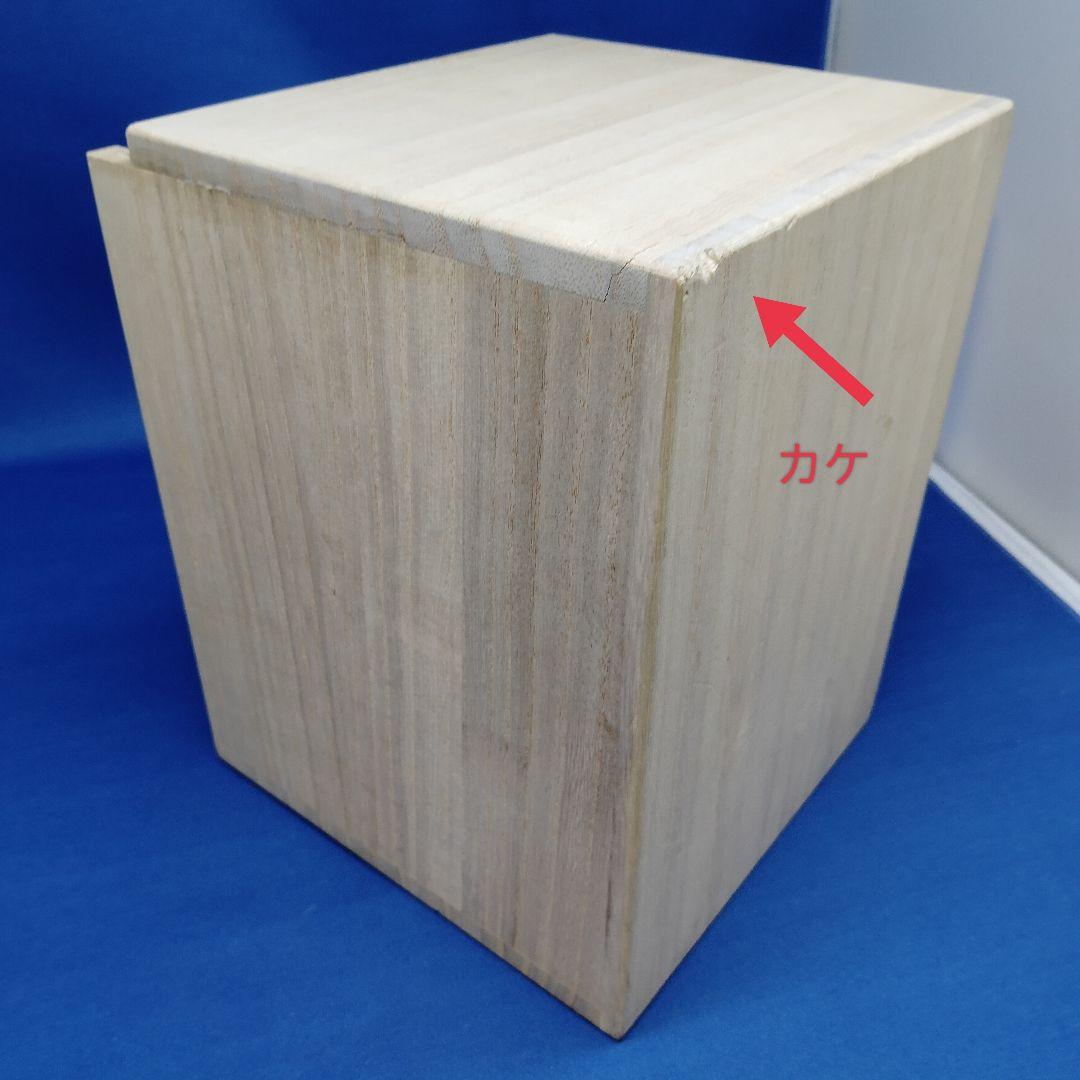 【値下げ】小堀宗慶 好 朱糸目 牡丹文蒔絵椀 5客 共箱