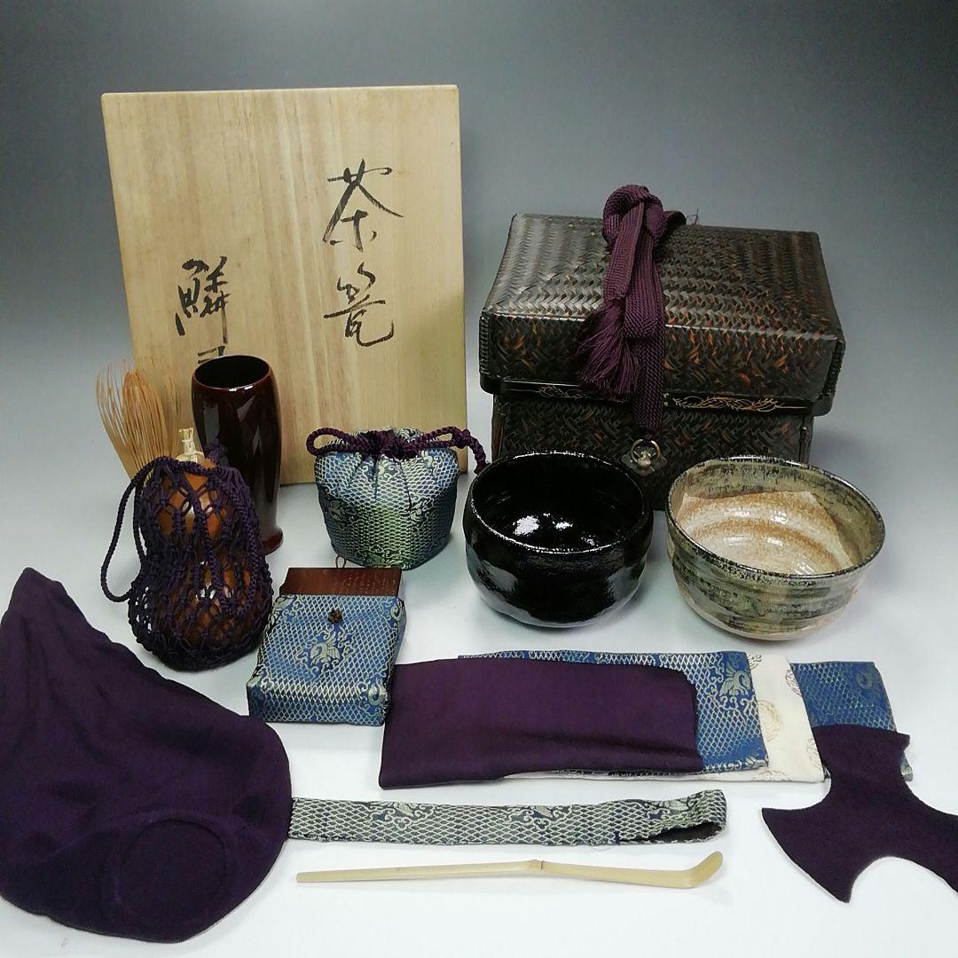 Ｓ４０４　御所籠　『和田鱗司作』『竹編』『茶篭』『茶器揃』　共箱　茶道具