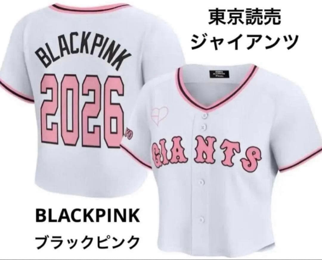 読売ジャイアンツ×BLACKPINK ユニフォーム クロップド　M