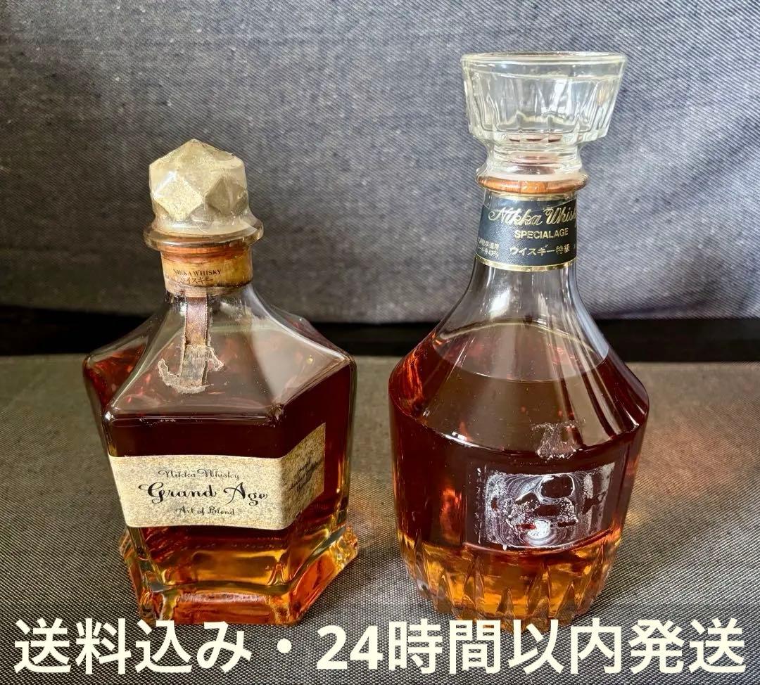 ニッカ　スペシャルエイジ　グランドエイジ　ウイスキー古酒　未開封　2本セット