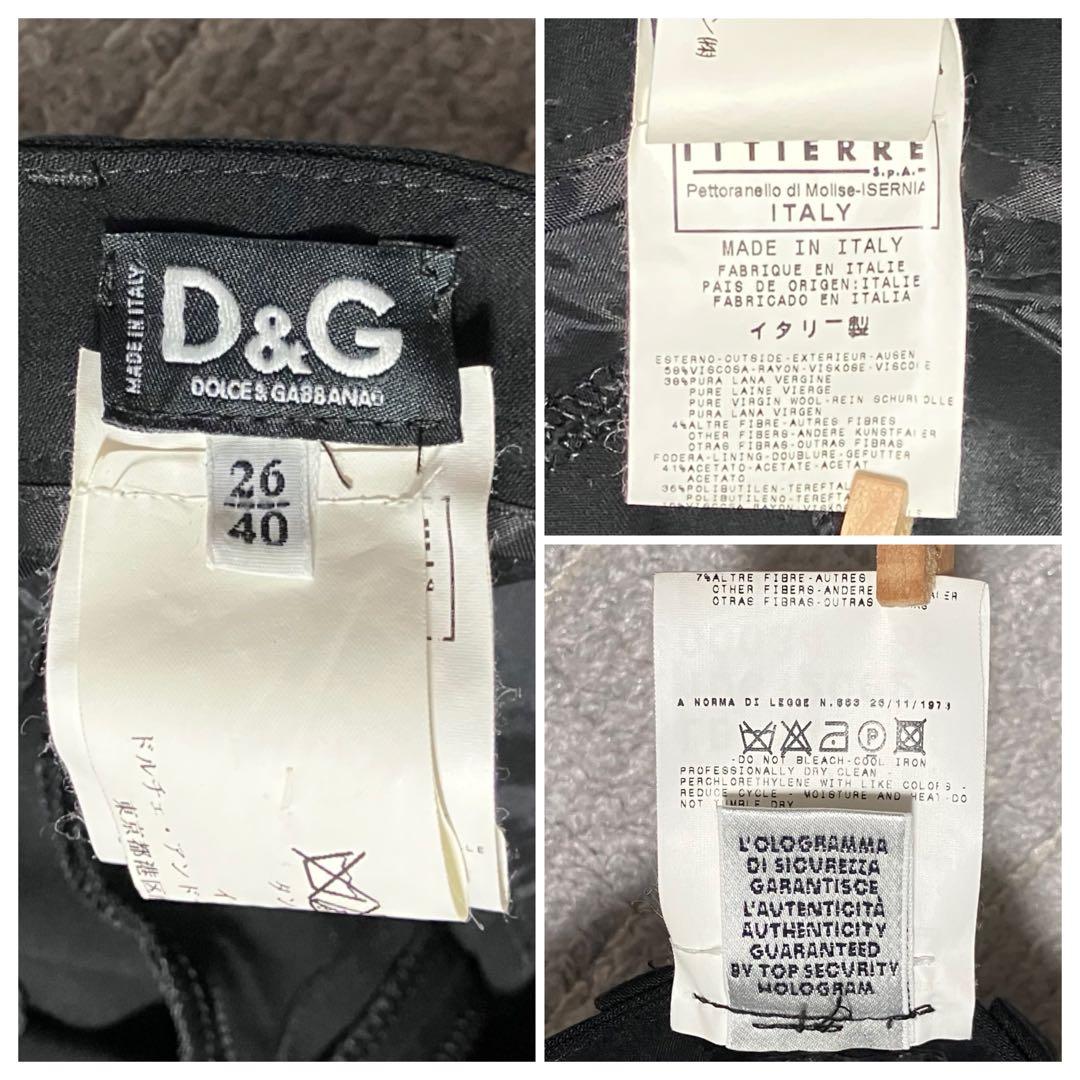 ドルチェ&ガッバーナ［セットアップ］スリーピース　スーツ　レオパード　サイズ40