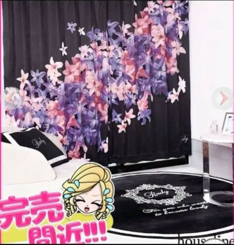 Rady エレフラカーテン 178cm