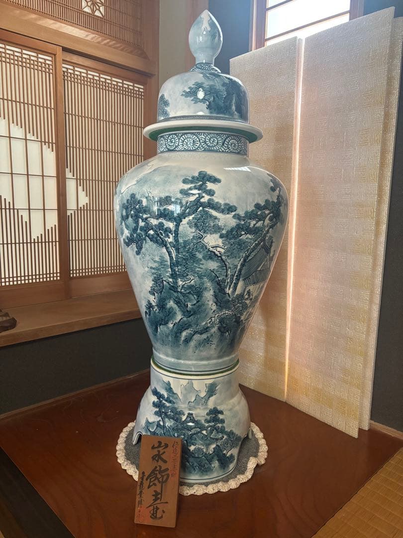【有田焼　金龍窯　博山作‼️】山水飾壷　沈香壺　　大壷骨董品 飾壺 置物 古美術品