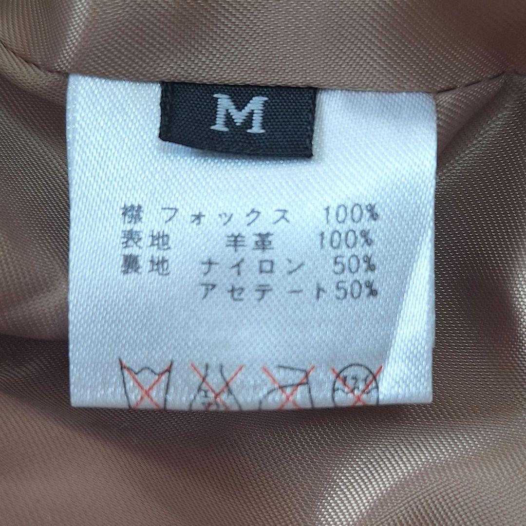 アンディ ラムレザーライダース　フォックスファー　ライナー付き　ベージュ　M