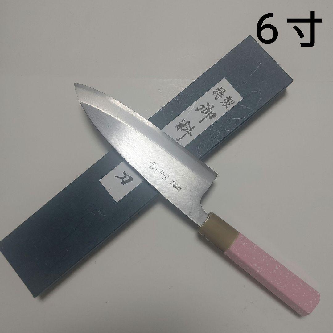 片刃包丁 ステンレス出刃 北岡英雄作