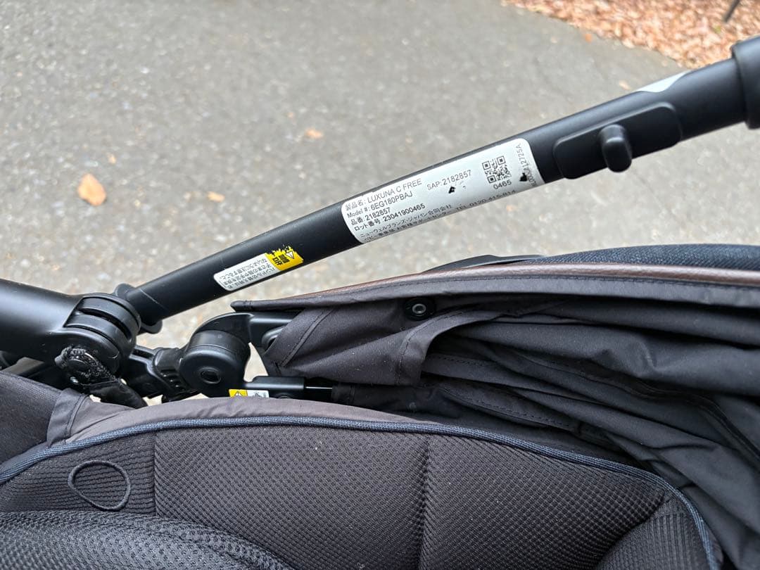 アップリカ ラクーナ クッション フリープラスAB