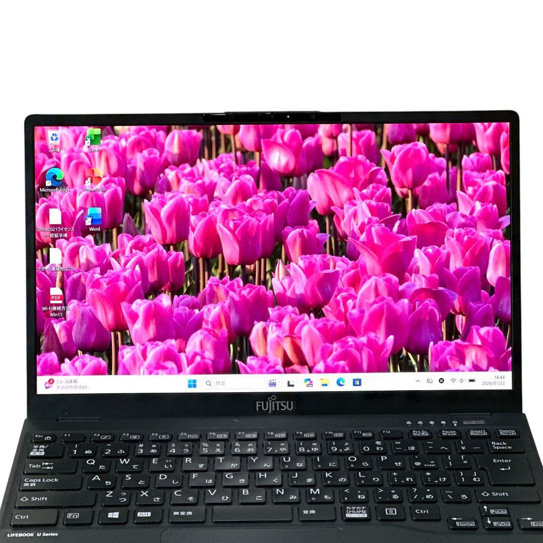 【美品】富士通 ノートパソコン i5 11世代 U9311 超軽量 754