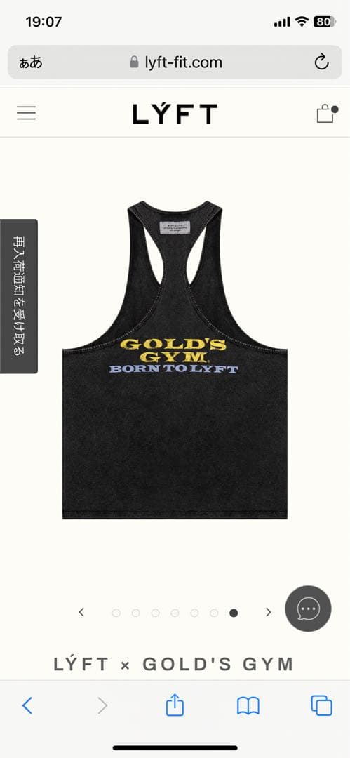 【完売品】LYFT × GOLD'S GYM タンクトップ S