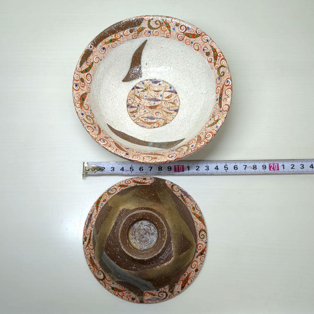 人気陶芸作家　苧坂恒治作　手造り　金彩渦赤絵　蓋付どんぶり２個
