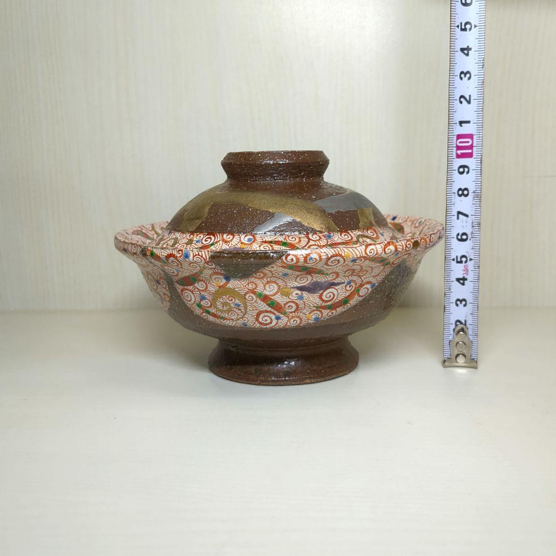 人気陶芸作家　苧坂恒治作　手造り　金彩渦赤絵　蓋付どんぶり２個