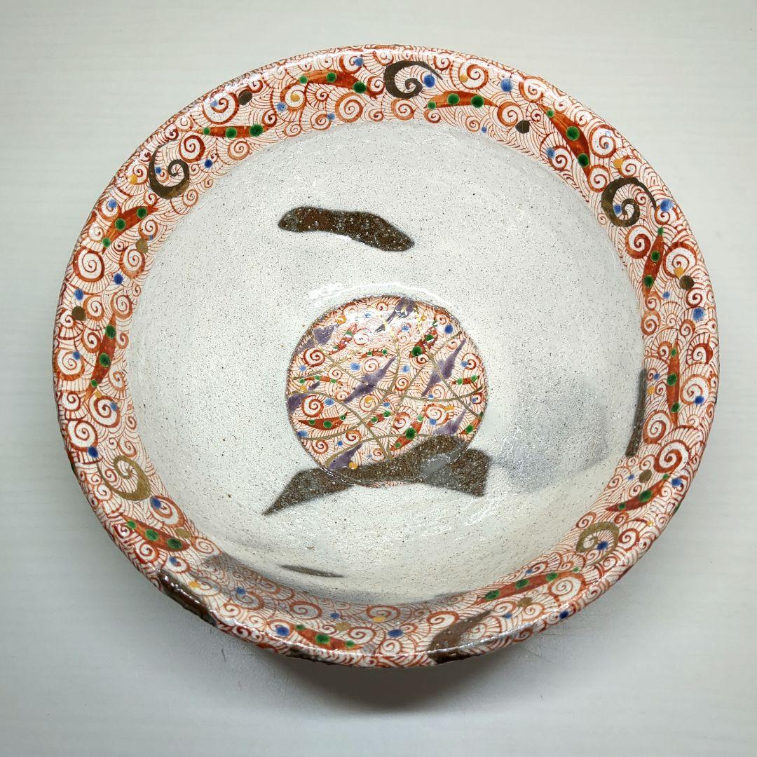 人気陶芸作家　苧坂恒治作　手造り　金彩渦赤絵　蓋付どんぶり２個