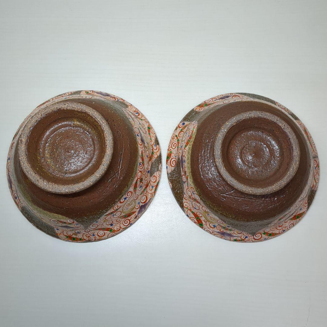 人気陶芸作家　苧坂恒治作　手造り　金彩渦赤絵　蓋付どんぶり２個