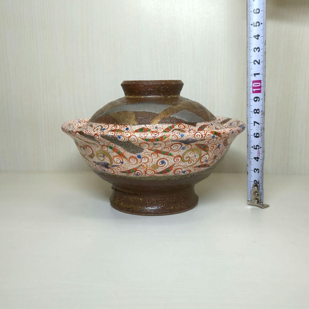 人気陶芸作家　苧坂恒治作　手造り　金彩渦赤絵　蓋付どんぶり２個