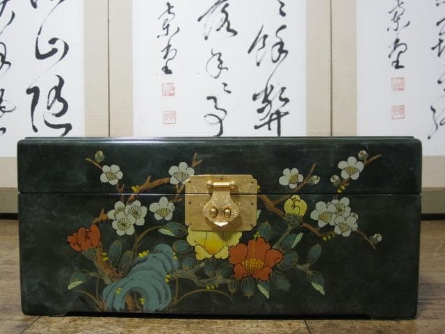 漆塗 中国美術 真鍮金具 花文様図 保管箱/宝石箱/ジュエリーケース/小物入れ