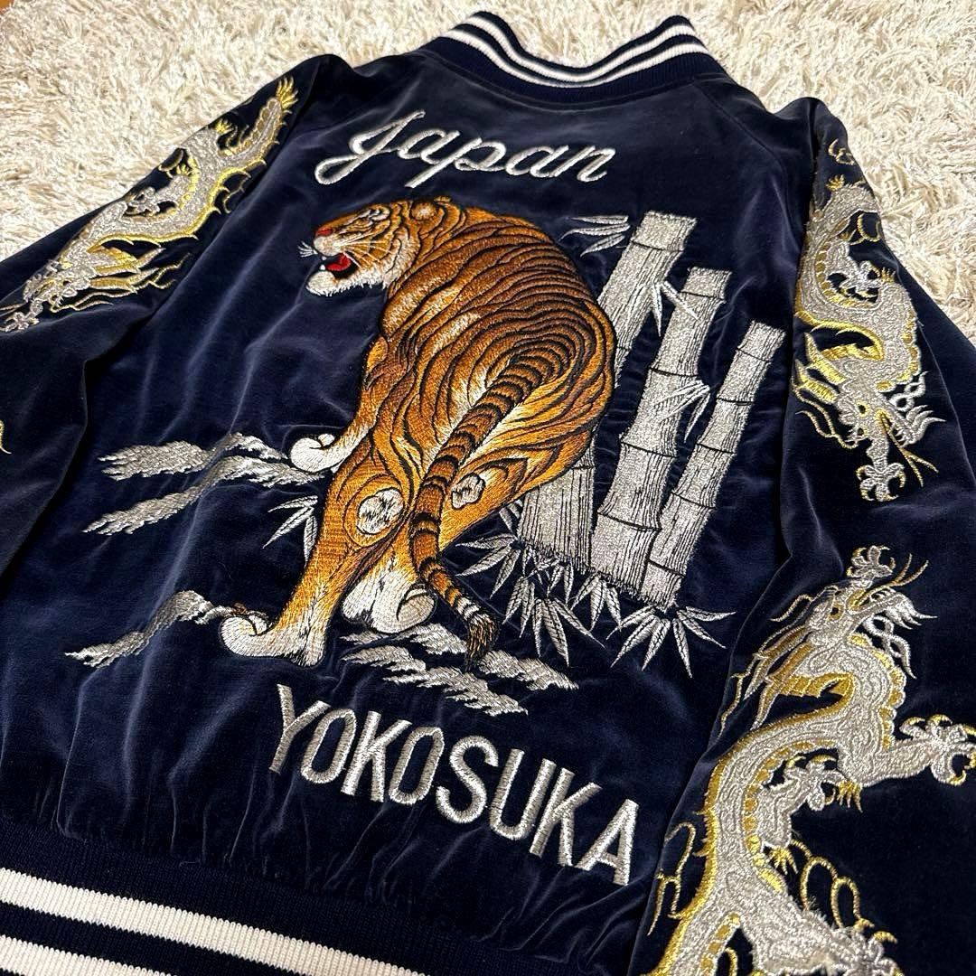 レア スカジャン 竹虎　古着　フレッシュボックス　ヴィンテージ　刺繍　横須賀