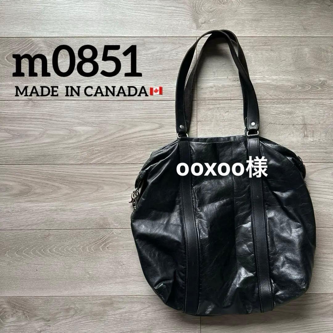 m0851 エムゼロエイトファイブワン レザー トートバッグ