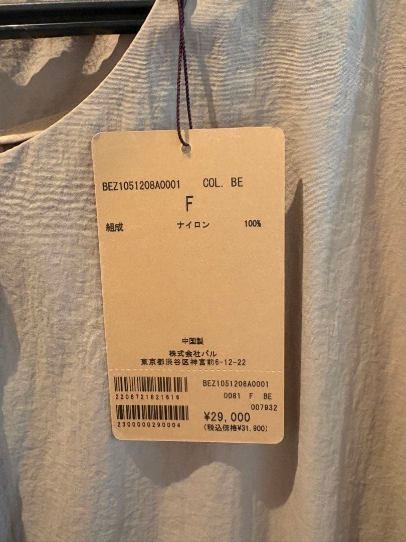 【新品】BEARDSLEYバルーン袖フレアーコート