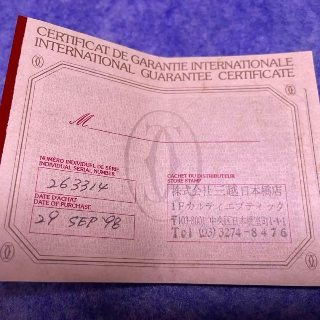 【新品・未使用】カルティエツイスト式マストボールペンゴールド証明書付き 黒インク