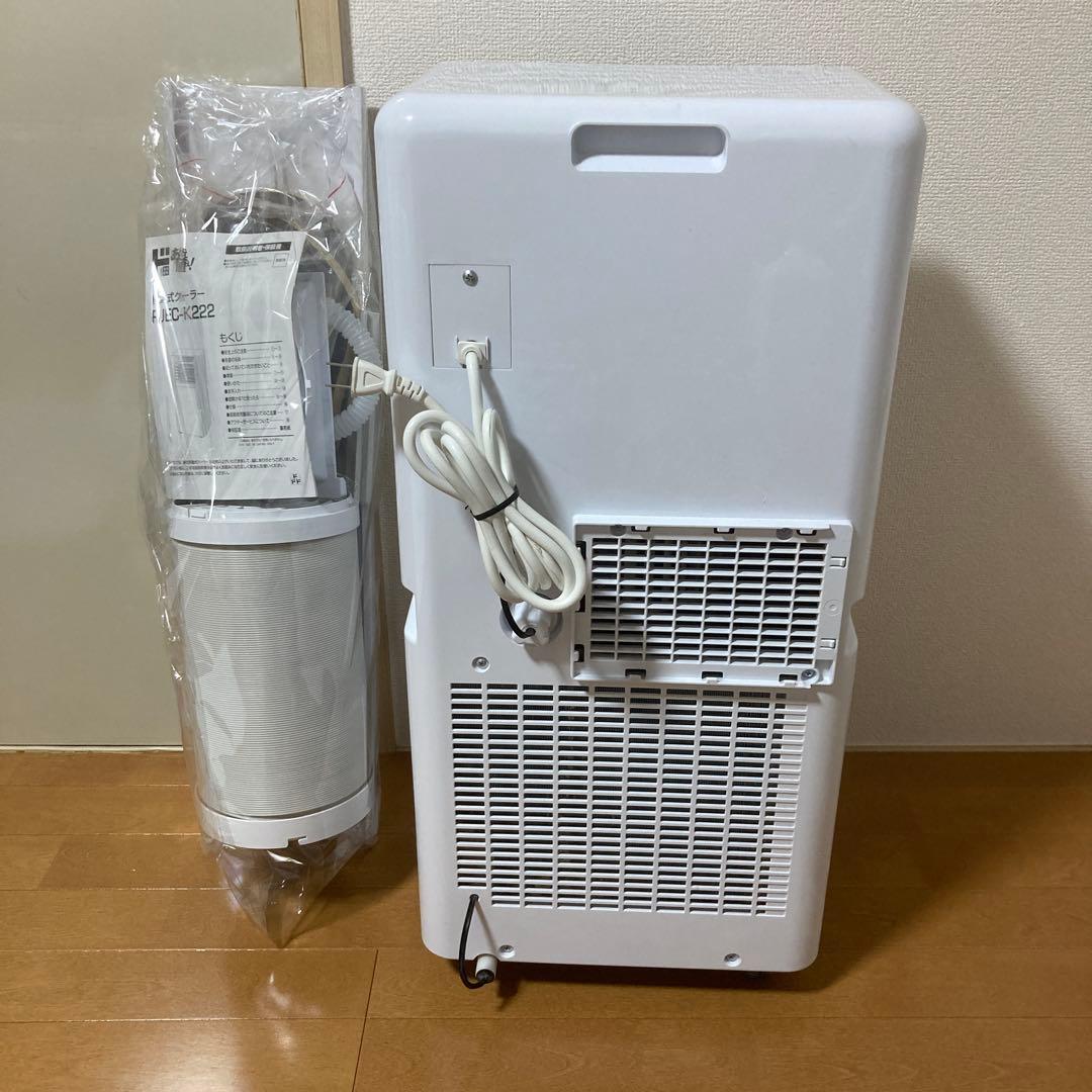 YAMAZEN ヤマゼン 山善 PJEC-K222-W 移動式クーラー