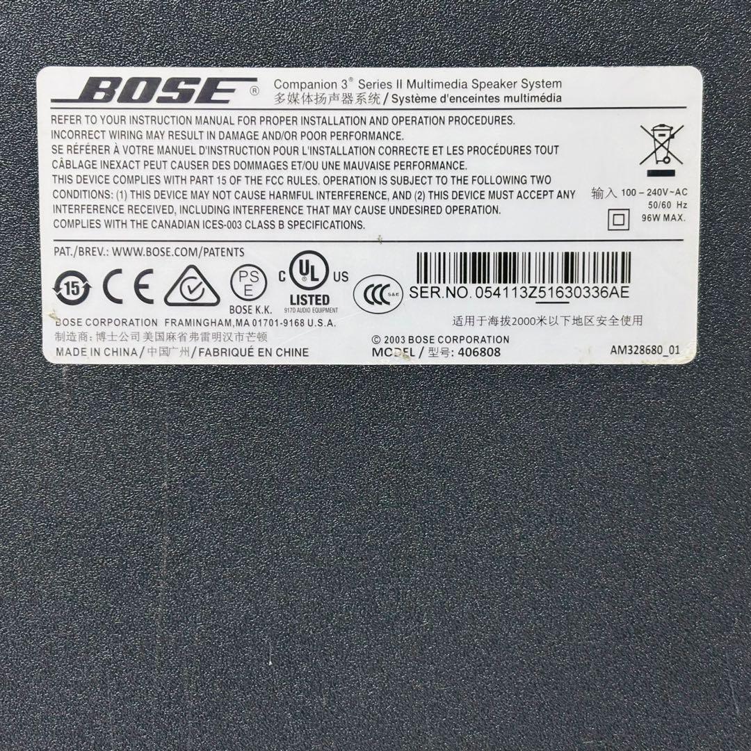 BOSE Companion 3 シリーズII マルチメディアスピーカー