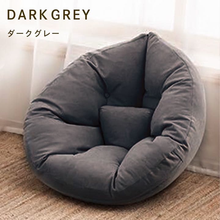 座椅子ソファ 3way リラックスクッション　ソファ 一人暮らし