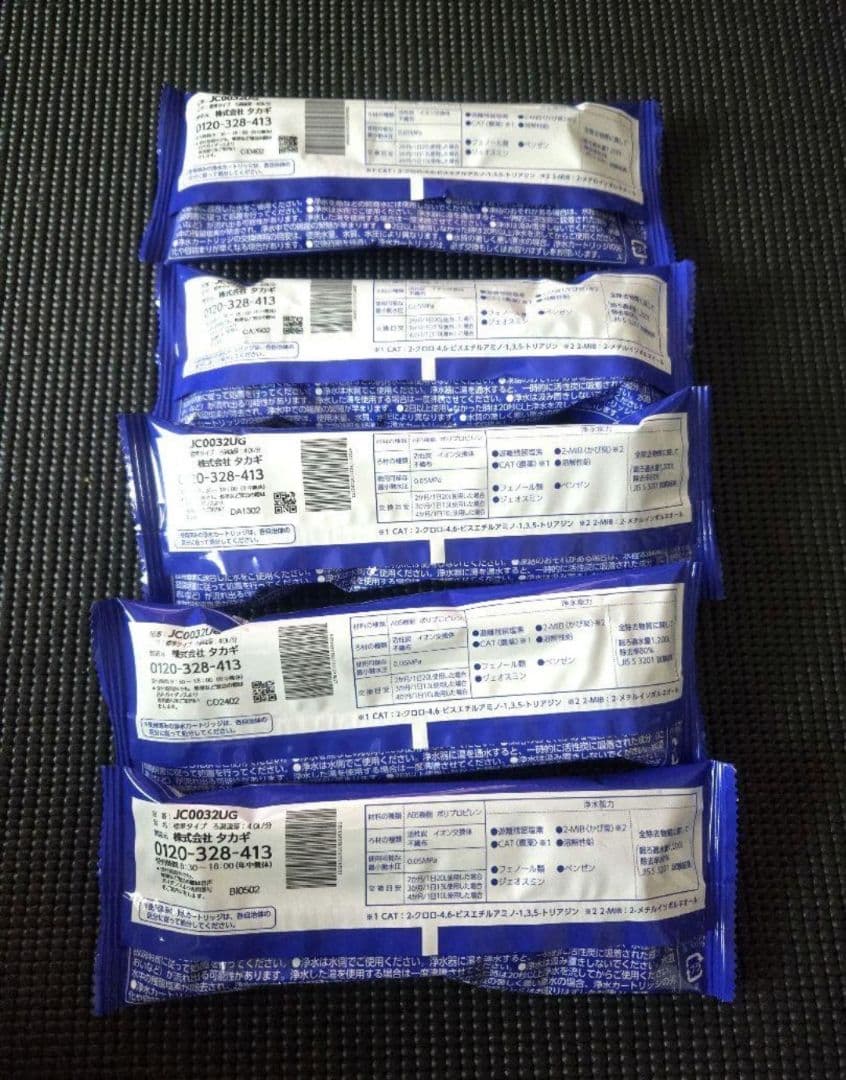 浄水器交換カートリッジ5本セット　JC0032UG