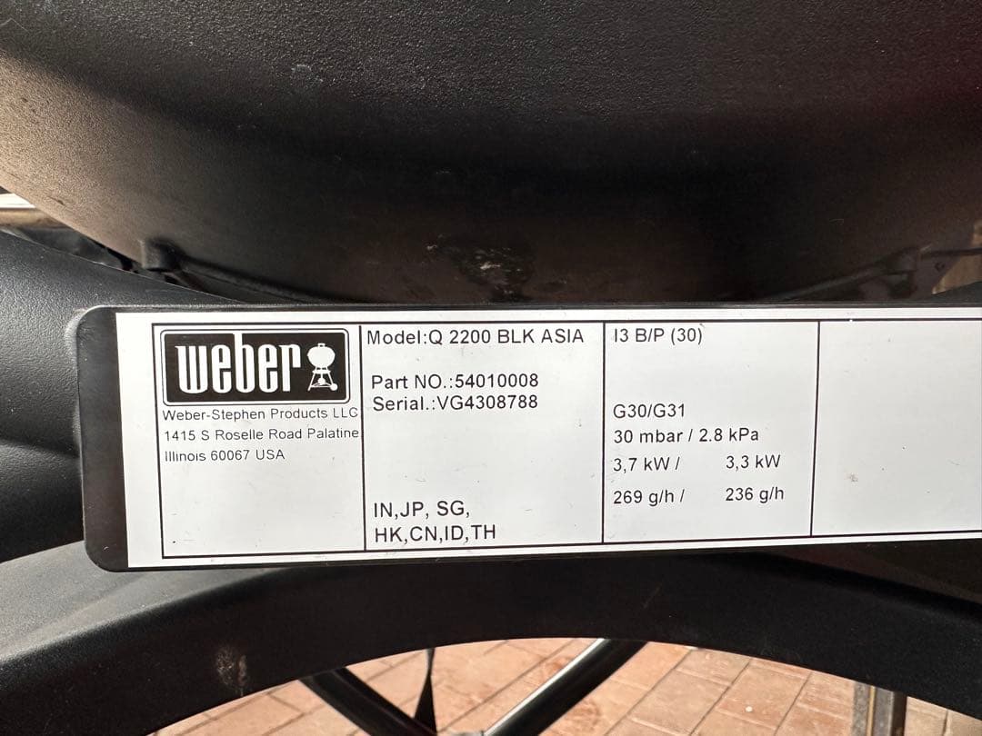 Weber ガスグリル Q2200 カート、カバー付き