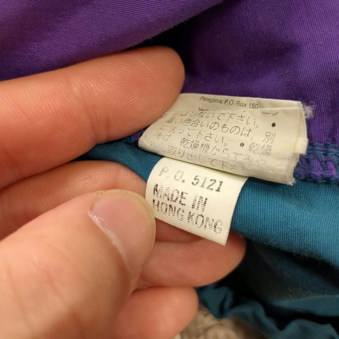 90s Patagonia バギーズプルオーバー XLサイズ
