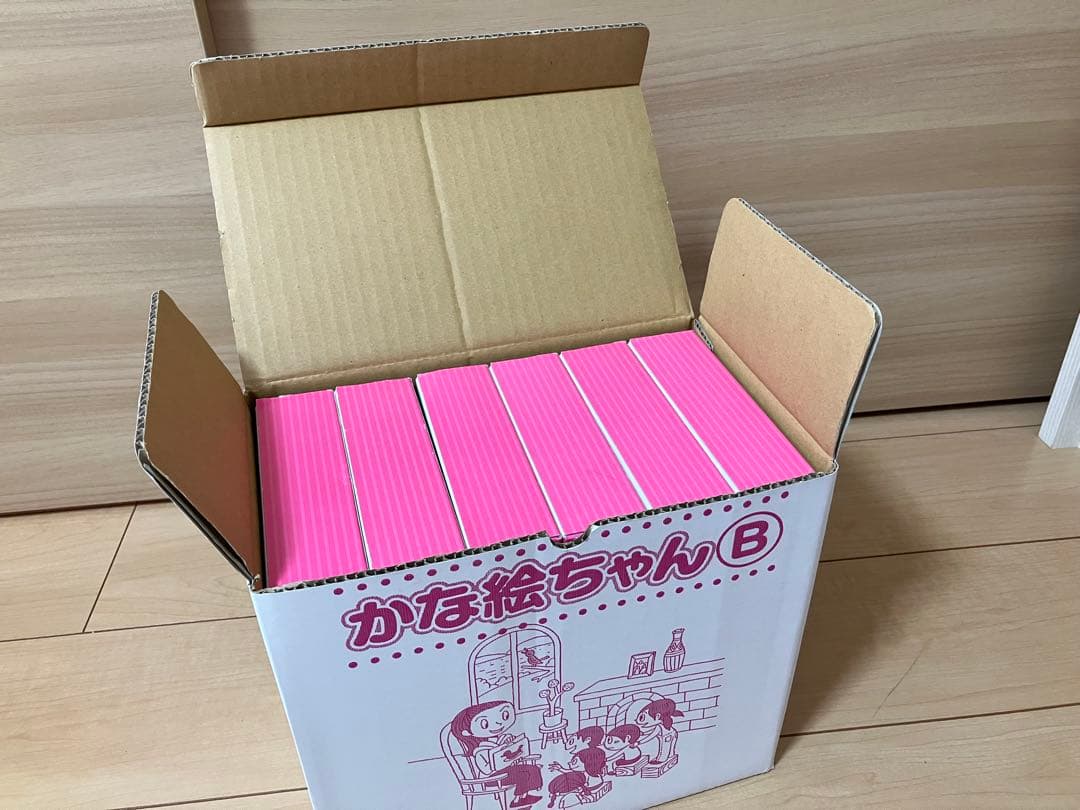 七田式　かな絵ちゃん ABセット 全12巻