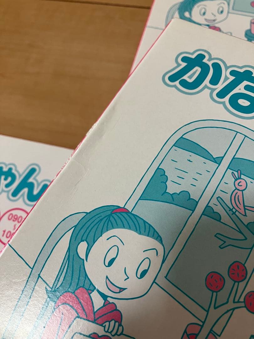 七田式　かな絵ちゃん ABセット 全12巻