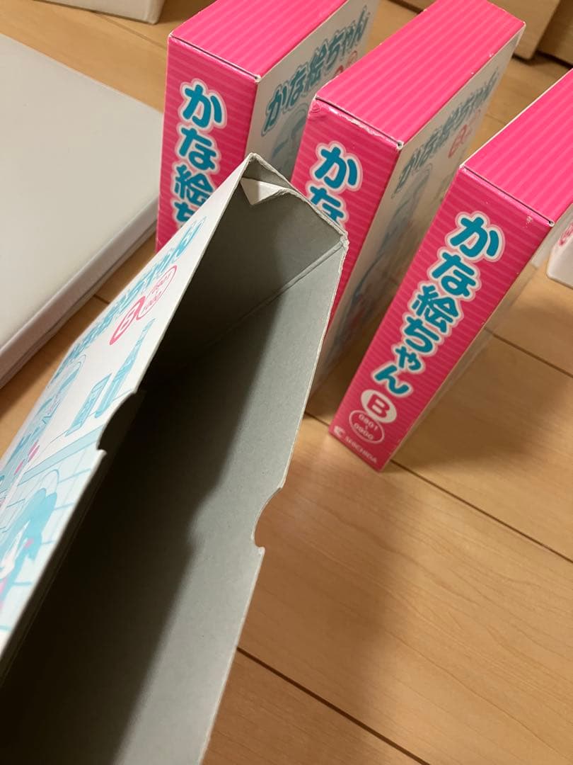 七田式　かな絵ちゃん ABセット 全12巻