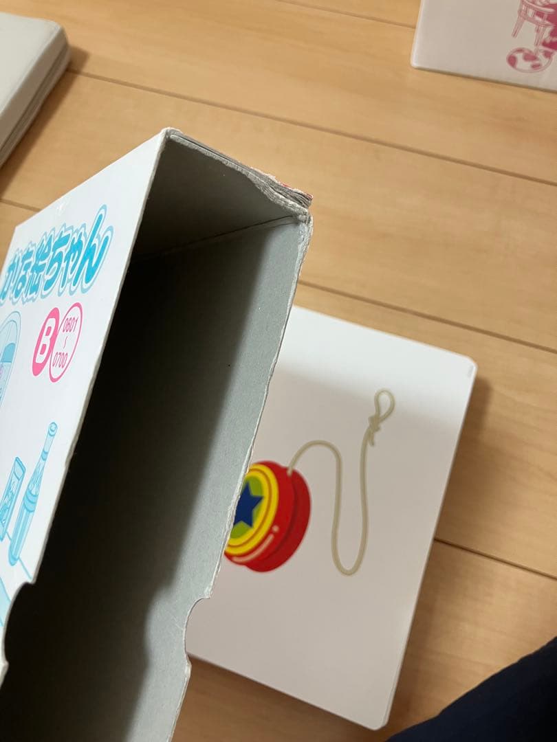 七田式　かな絵ちゃん ABセット 全12巻