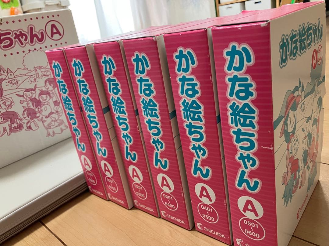 七田式　かな絵ちゃん ABセット 全12巻