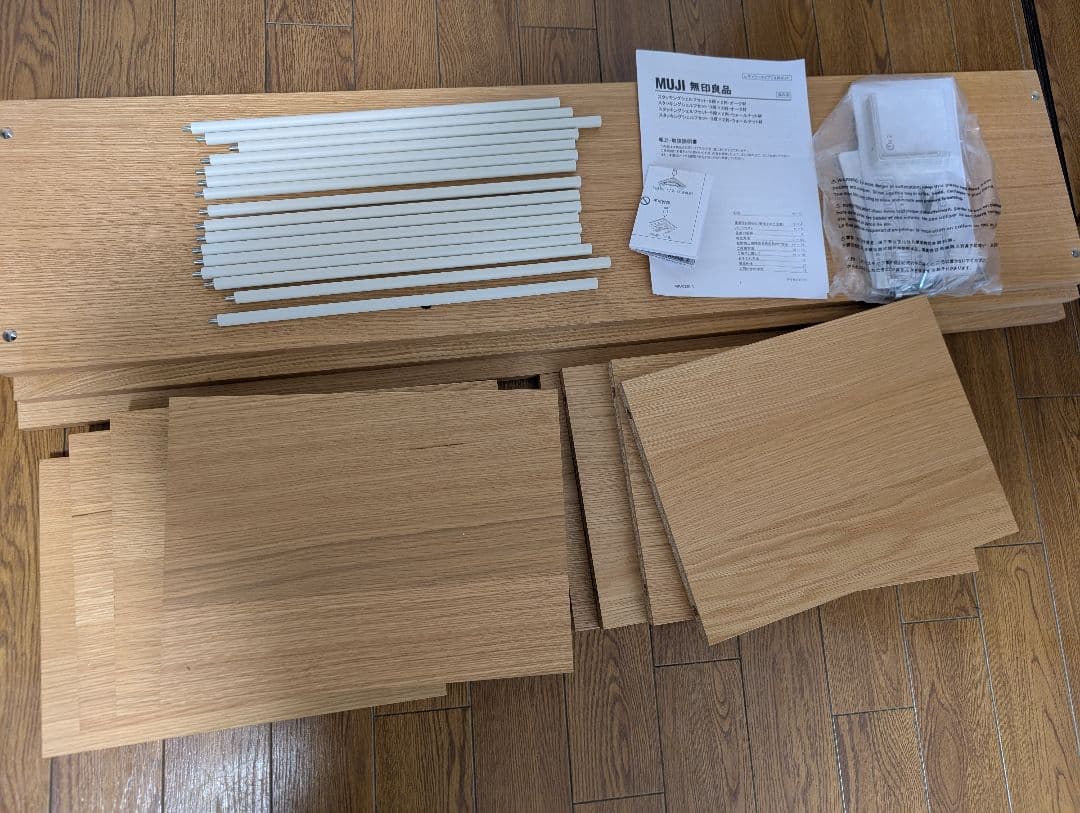 スタッキングシェルフ2段3列