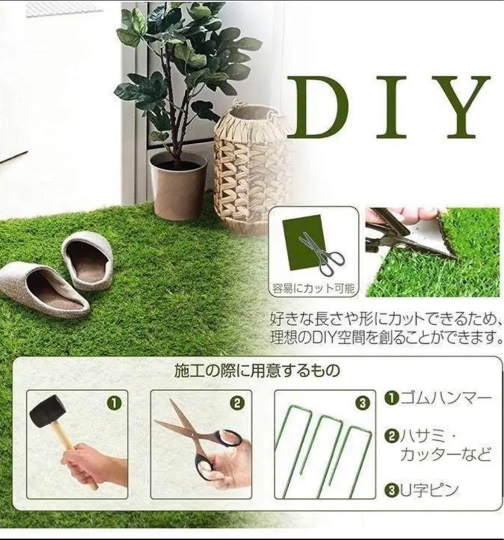 Alinesuzuki様　人工芝 ロール 庭 芝丈35mm 芝生 密度2倍