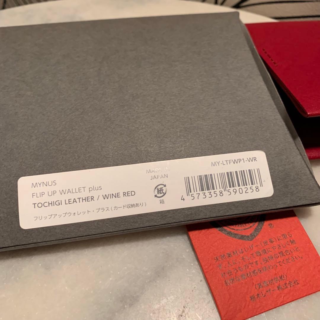 【MYNUS /FLIP UP WALLET plus】ミニマリスト　小銭　財布