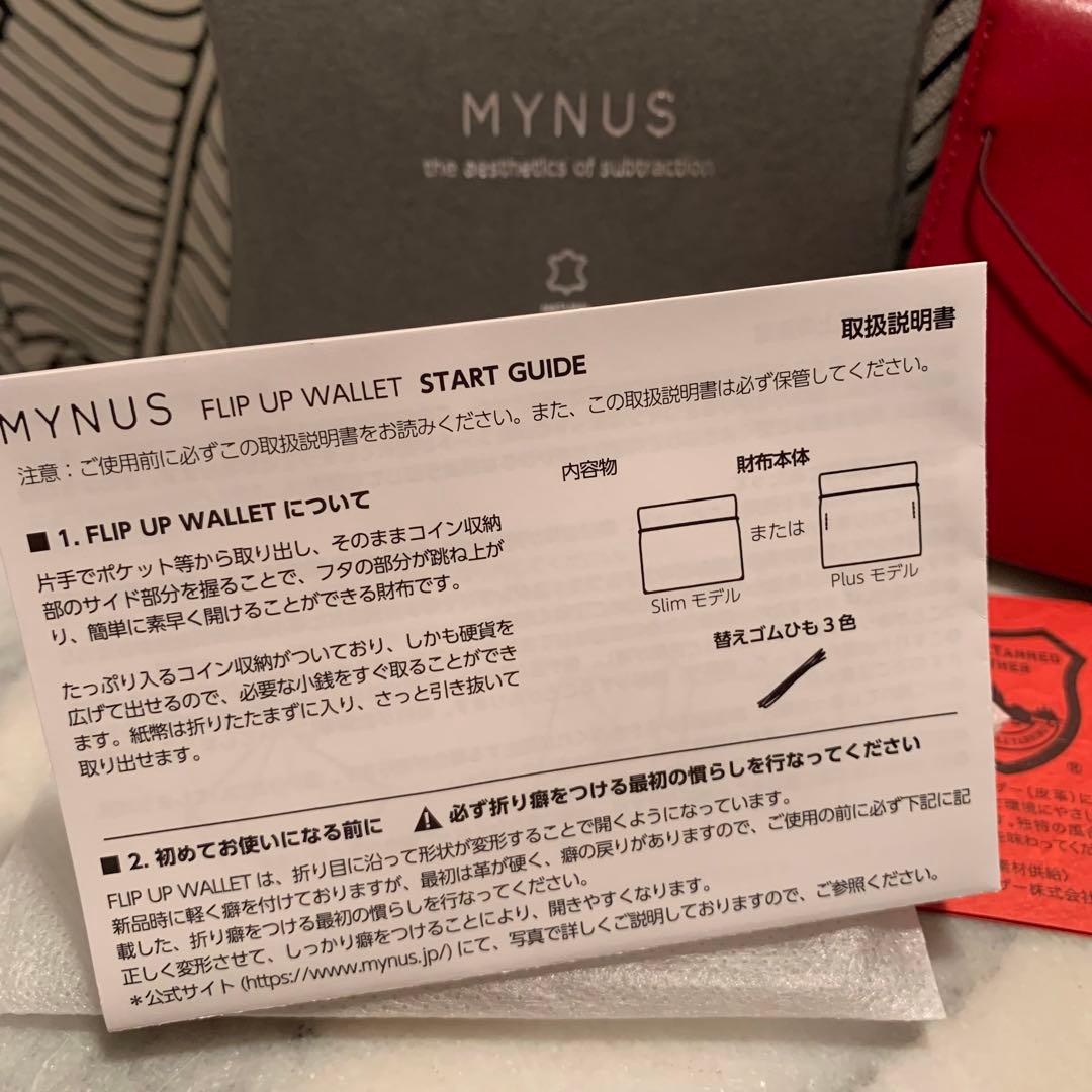 【MYNUS /FLIP UP WALLET plus】ミニマリスト　小銭　財布