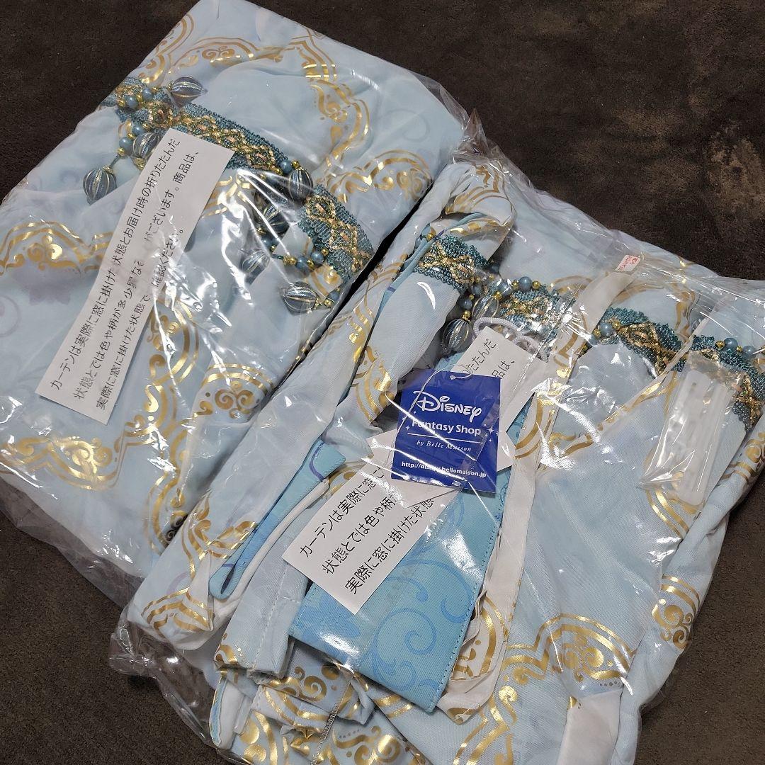 ディズニーカーテン　アラジン　新品未使用　美品