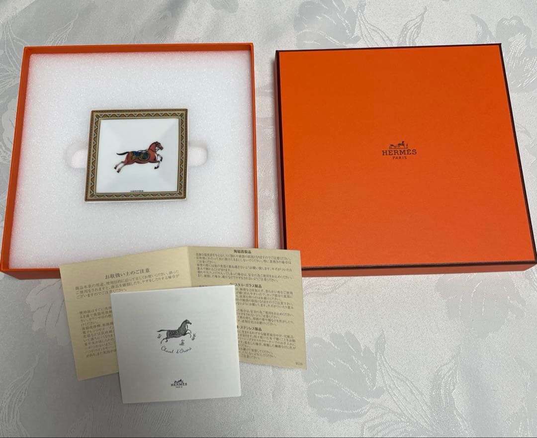 新品未使用 HERMES エルメス シュヴァルドリアン　スクエアトレイ　1点 ①