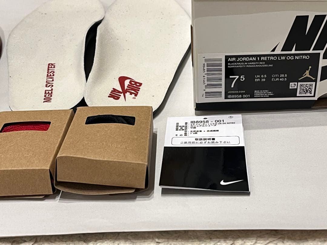 Nike Air Jordan 1 ブラック/ホワイト